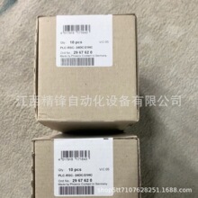 PlC-RSC-24DC/21/HC 2967620  �����˹ȫ���ֻ�  ��۹�Ӧ