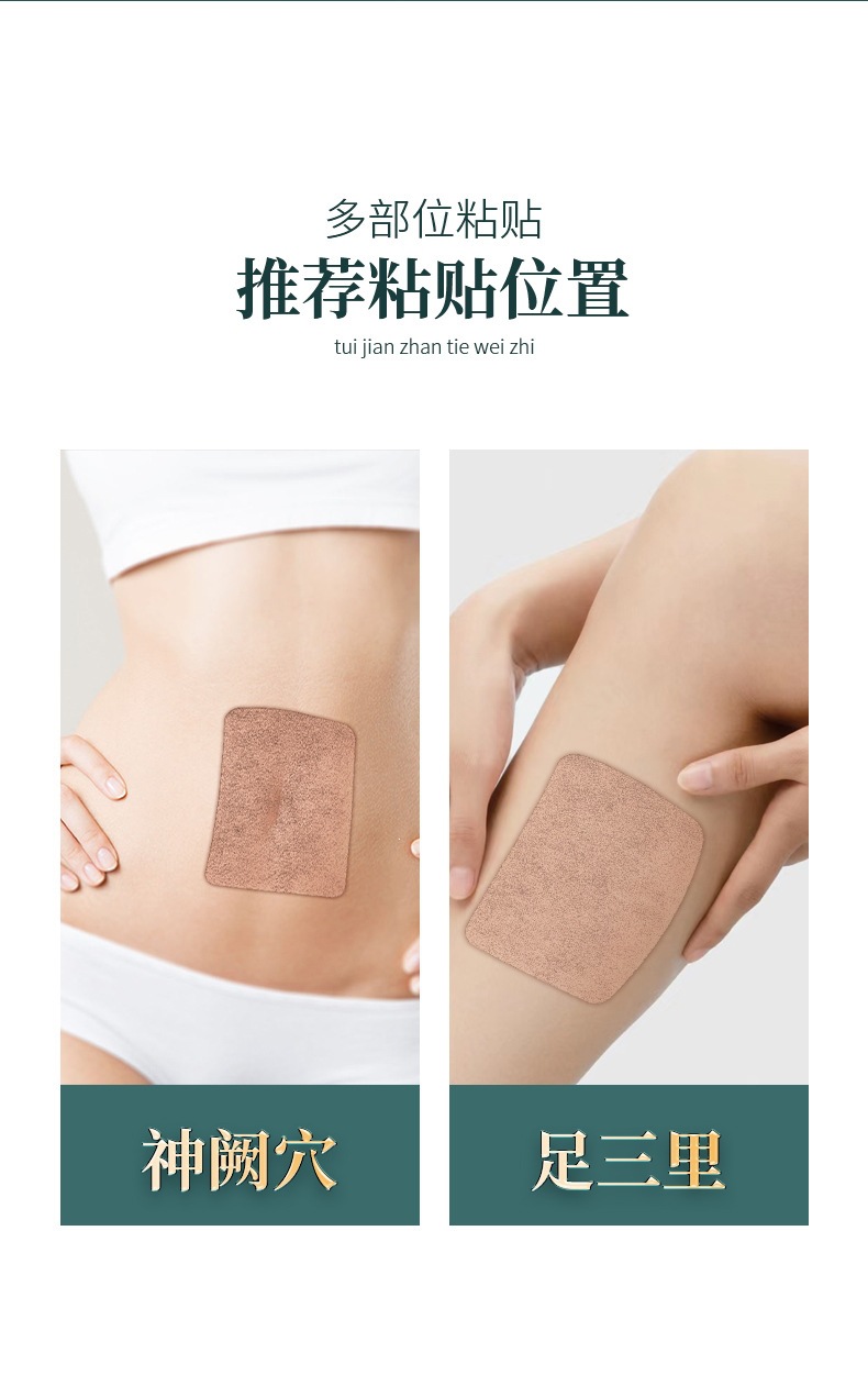 Fu Ling Yi Shi Navel Patch Poria Coix Warming Belly Care Topical Herbal Sticker in use