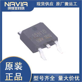 UMW友台 15N10 TO-252 19.3A/100V N通道增强模式MOS场效应管芯片