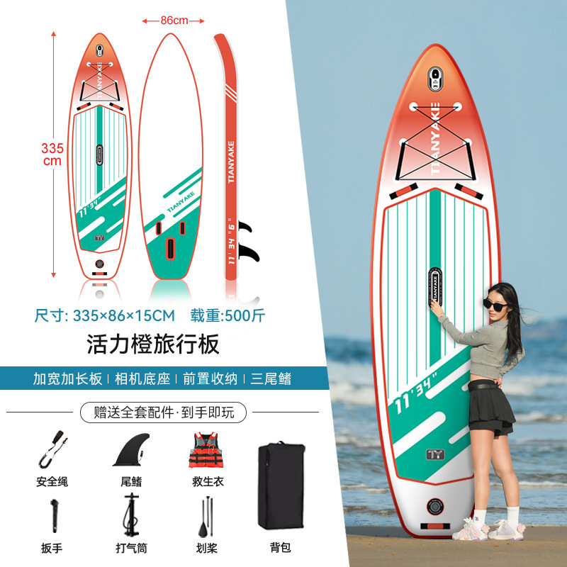 ✪☍☌☌☍✪활력 오렌지 - 전문 구명조끼 증정✪☍☌☌☍✪