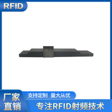 RFID国家电网标签 超高频ABS抗金属电子标签 电子货架标签