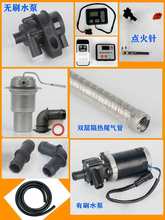 �v܇�l�әC�A����ˮ�����zˮ��ˮ��β����_�Pȼ��������ˮů���