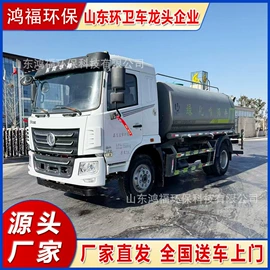 喷洒车;消防车;吸污车
