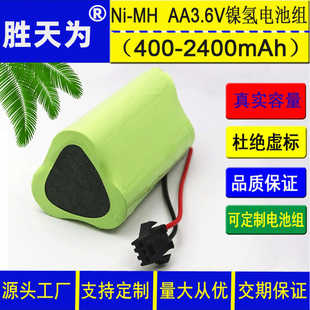3.6V懚�늳ؽMAA2000mah ��ĸ�C늳� �o�K�Ԓ늳� 5̖���늳�