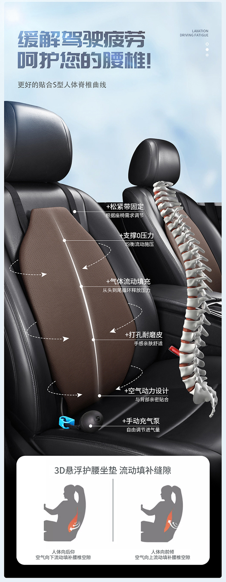 Air Car Cushion Lumbar Cushion Driver's Seat Lumbar Cushion Car Back Cushion Lumbar Support Lumbar Pillow Car Lumbar Support