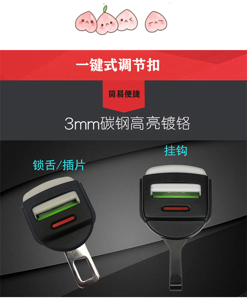 Universal Multifunctional Travel Vest for Bus and Airplane Seats, Essential Car Supplies, Car Child Safety Harness