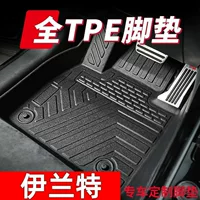Подходит для Beijing Hyundai Elantra, специальные износостойкие коврики для автомобиля из TPE, 05-24, новый Elantra, двухслойный ковер.