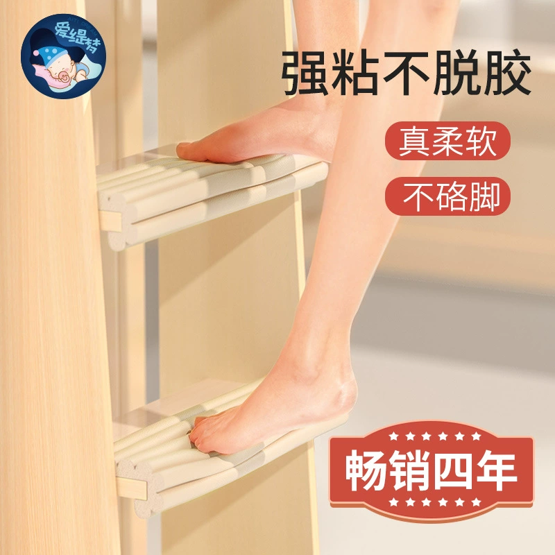 Общежитие лестничные коврики на двухъярусные стикеры противоскольжения