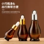 茶色化妆品玻璃精华液瓶