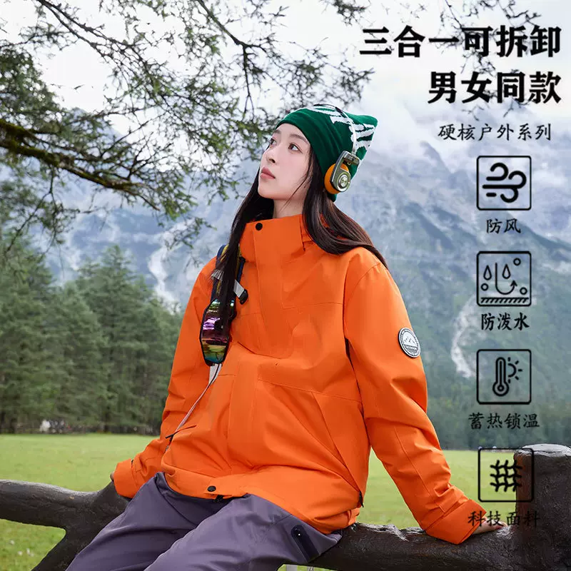 骆陀冲锋衣男女三合一抓绒两件套户外小个子外套女防风防水登山服