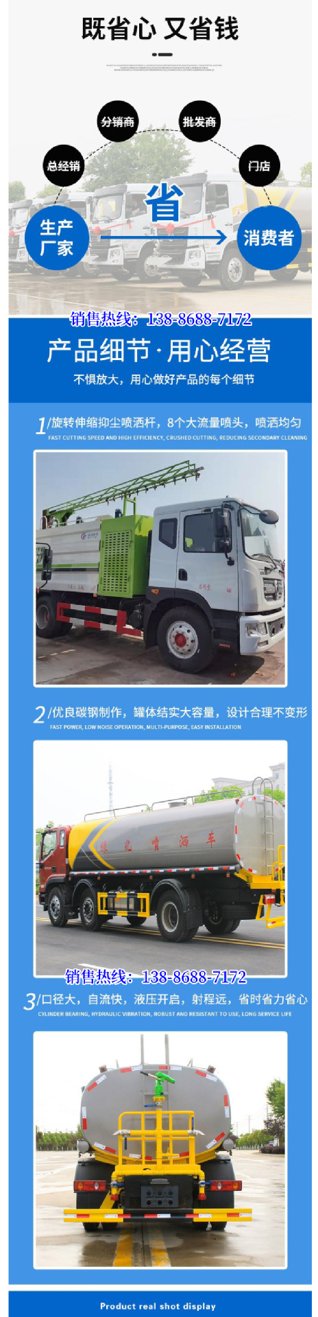 Dongfeng Huashen Fog Cannon Truck 15 Tons 30m Dust Suppression Vehicle Kaili Spray Dust Reduction Price Installment Payment