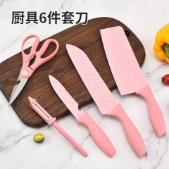 網紅刀具廚房套刀不鏽鋼彩色麥秸稈六件套禮品套裝帶圓款刀架批發