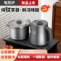 泡茶电热自动底部煮茶器