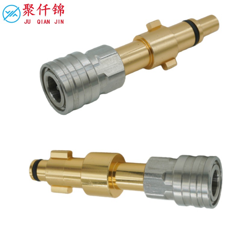 Foam Pot Modification Accessories Karcher Lavaye Water Gun Conversion Joint Car Washing Machine Pa Pot Nozzle 1/4 Quick Connect