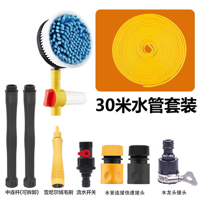 세차 브러시 + 30 m 수도관