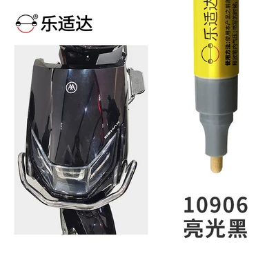electric bikes – Avtomobil boya qələmləri - glossy-black-10906comes-with-a-free-touch-up-paint-kit