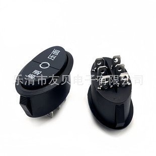 Large Oval Silver Contact Boat-Shaped Switch Kcd3 Reverse Pressure Surface 6-Pin 3-Speed Juicer High-Power Power Supply Boat-Shaped