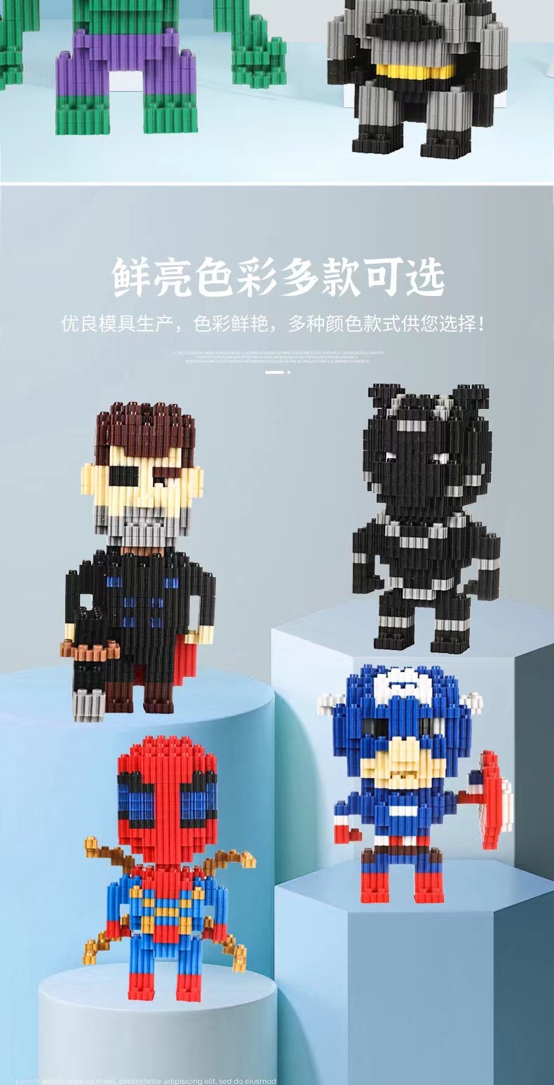 男孩女孩成人解压益智兼容乐高积木玩具一件代发