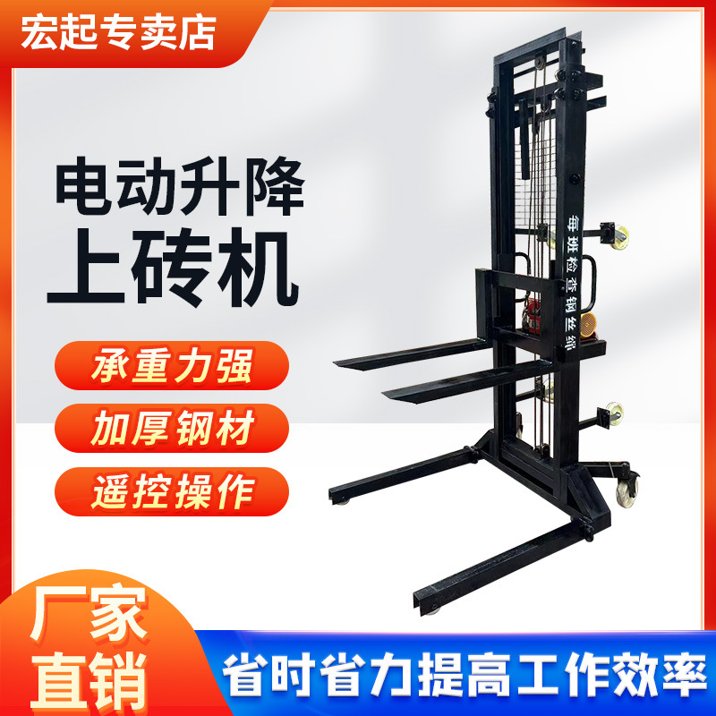 工地电动上砖机自动升降装卸气块砖升砖机上料提升机遥控自动升降
