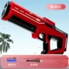 【Automatic water absorption/electric continuous transmission】8808 Carlo Red