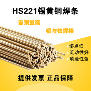 S201 Copper Welding Wire S214 Aluminum Bronze S211 Silicon Bronze S221 Tin Brass S213 Phosphor Bronze Argon Arc Welding Wire