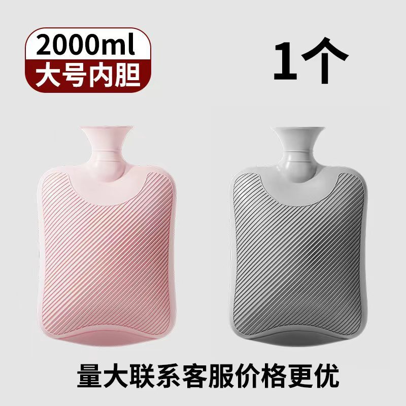热水袋注水暖手热敷被窝专用硅胶加厚防爆加厚毛绒大号灌水暖水袋|undefined