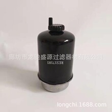 BF7784D  6005028976  P550760  FS19828  RE519988  7090562