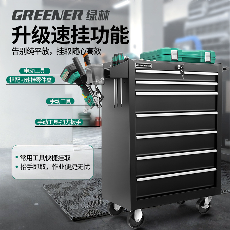 绿林57抽屉汽修工具车移动工具柜推车维修车间零件柜铁重型工具柜