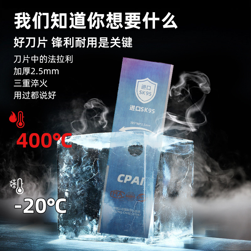 割草机刀片一字进口加厚锰钢圆锯片合金割灌机打草机配件大全通用