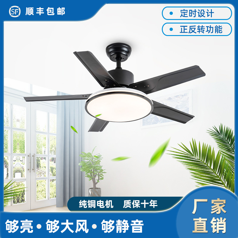 Factory wholesale Nordic fan lamp dining room ceiling fan lamp living room large wind chandelier home bedroom with fan chandelier