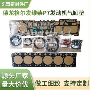 �����񠖰l�S��P7�l�әC��׉|�״��|���T�҉|ȫ܇�|���ް�������