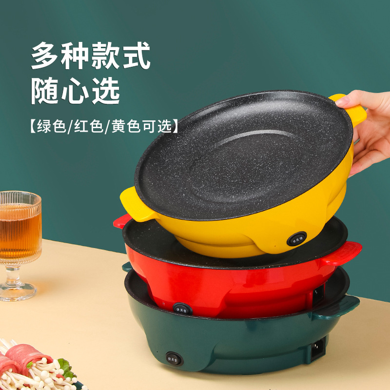 韩式烤肉炉不粘电煎盘烤肉电烤盘多功能烤盘小型家用插电烤肉炉|undefined
