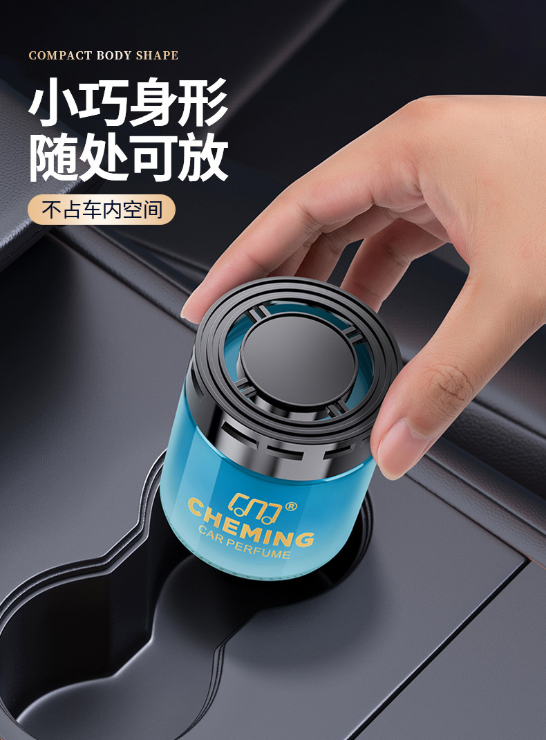 Car-Specific Aromatherapy Car Perfume Solid Balm, Long-Lasting Fragrance in the Car, Car Fragrance Ornament with Long-Lasting Scent