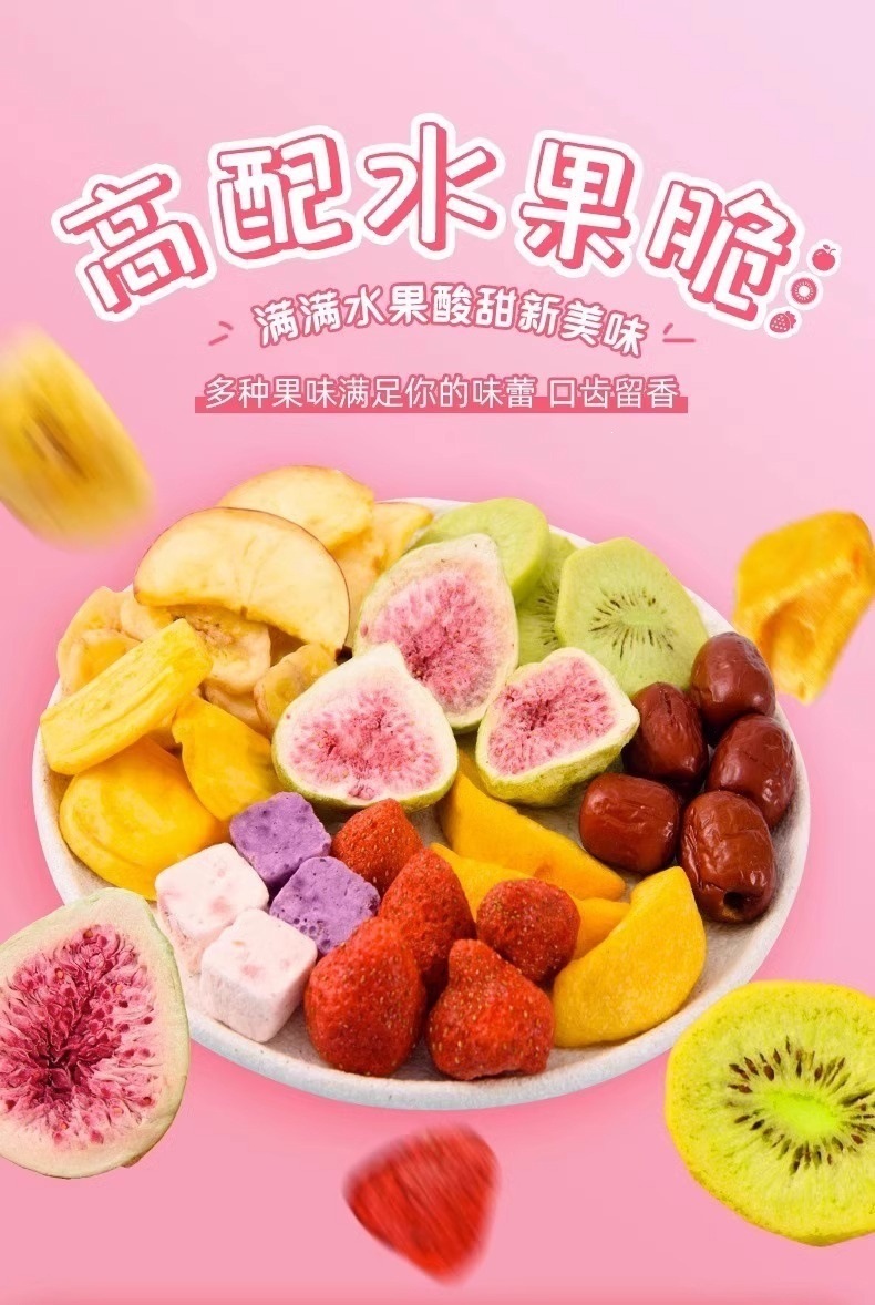 Freeze Dried Fruit Chips Banana Crisps 108g Healthy Snack for Kids and Adults overview