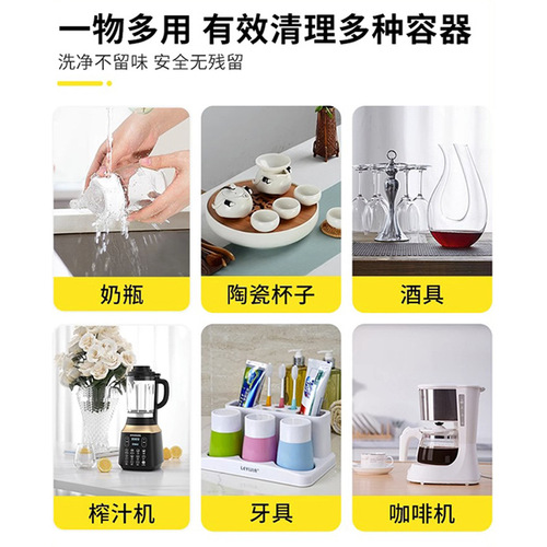Active Oxygen Descaling Bubble Descaling Effervescent Tablets Multi-Purpose Cleaner Teapot Water Cup Teacup Tea Scale Cleanser