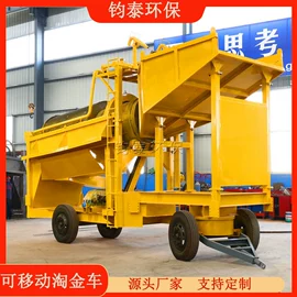 水力选矿设备;筛分设备;重选设备