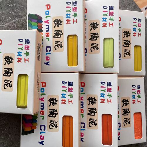 Xiaohong sugar soft clay 500g 60 color metal basic color clay creative training baking shaping semi-transparent color clay