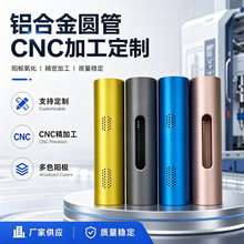 �A���X�Ͳ��⚤ ��ɫꖘO�����X�Ͻ��A������ɢ��� CNC�ӹ��� ��