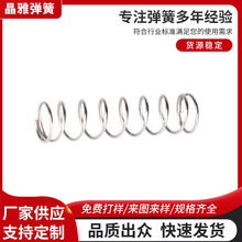 ��N�ߴ����Ͱ��I���� �����͸ߜ�늳؉��� �������_�P ���s��