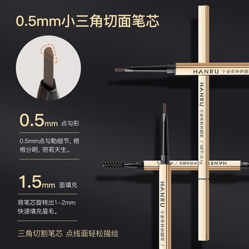 Small gold bar eyebrow pencil, small gold chopsticks eyebrow pencil, ultra-fine double-headed triangular eyebrow pencil, waterproof, sweat-proof, long-lasting, non-smudge-proof for beginners