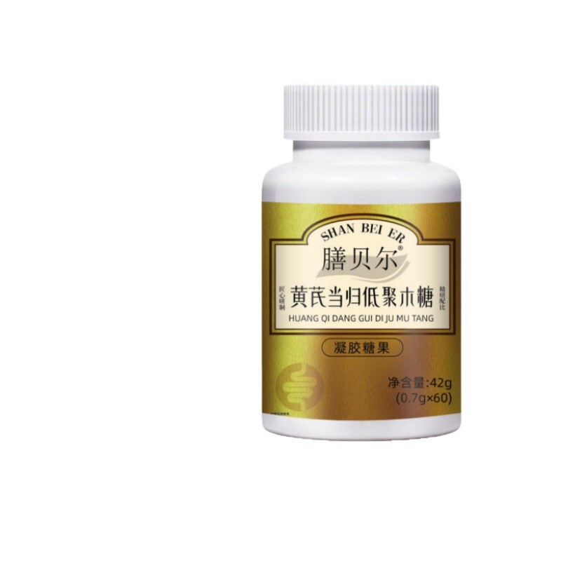 膳贝尔黄芪当归低聚木糖瓶装【60粒/瓶】贴牌加工定制官方旗舰店|undefined