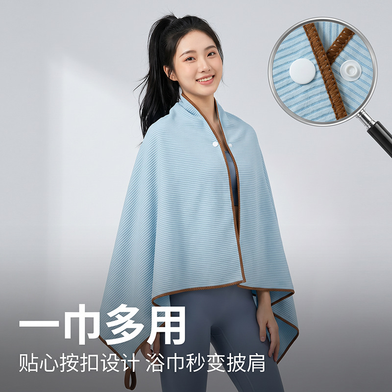 Similar A-type color-blocked swimming towel, portable towel, ultra-fine fiber, water-absorbent, quick-drying bath towel, outdoor beach towel Similar A-type color-blocked swimming towel, portable towel, ultra-fine fiber, water-absorbent, quick-drying bath towel, outdoor beach towel