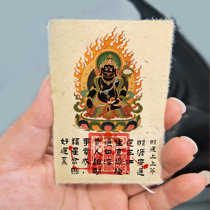 月老牵红线文昌帝君财神赵公明骑虎手工印戳招财桃花鸿运手机贴纸|undefined