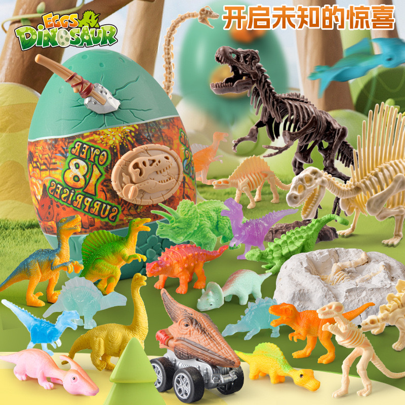 Dinosaur archaeological excavation suit volcanic eruption simulation dinosaur fossil children's handmade blind box toy one-piece delivery