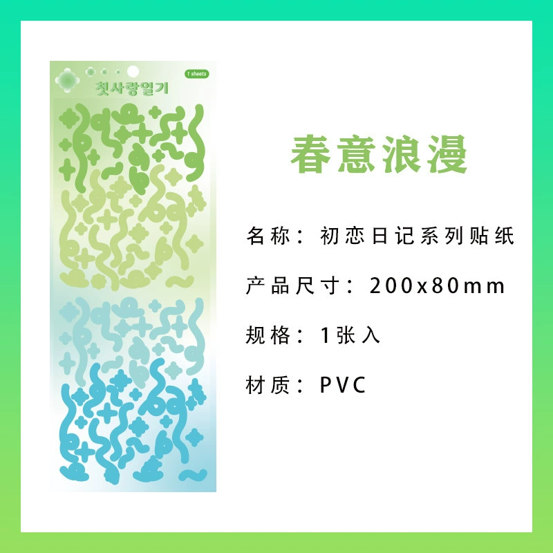 [镭射咕卡贴手账卡通贴纸可爱水杯贴画韩系咕卡diy装饰素材贴合集]