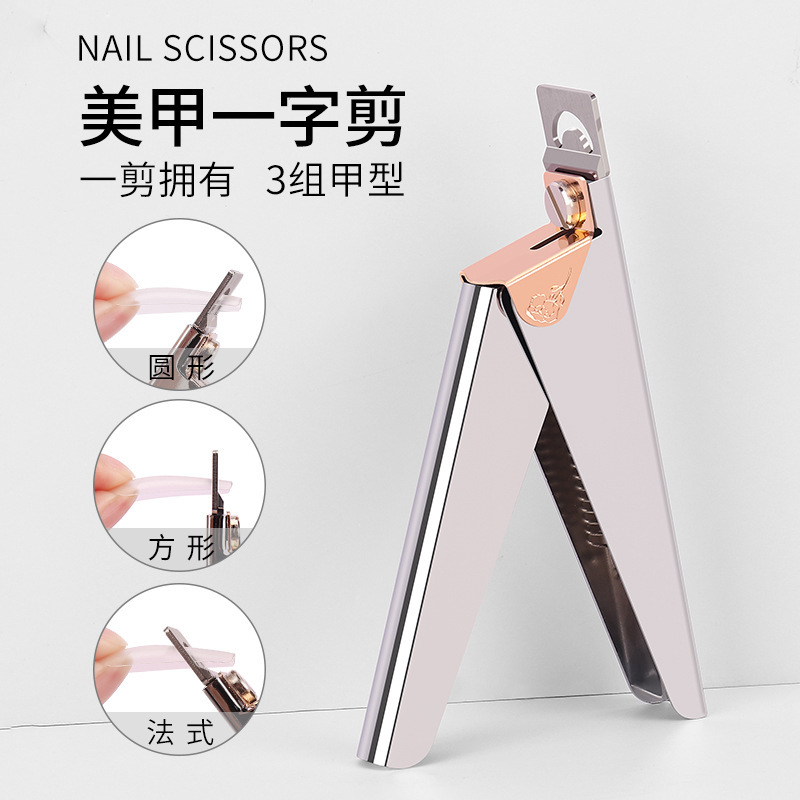 Nail tools stainless steel one-word scissors trimming nail piece flat mouth U-shaped scissors extension fake nail French scissors wholesale