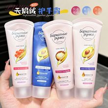 PYUKU俄罗斯天鹅绒护手霜乳木果滋养嫩肤补水保湿滋润干裂国产