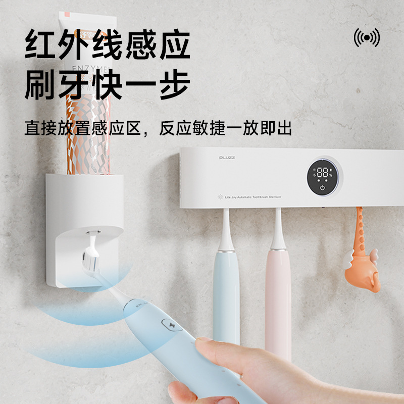 スマート電動歯磨き粉器壁掛け赤外線誘導マルチシフトは洗浄しやすい|undefined