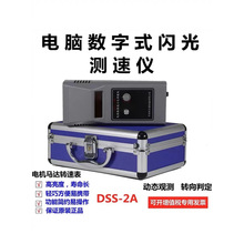 A֪DSS-2AXʽLEDWyكxWlDٱWlxDكxD