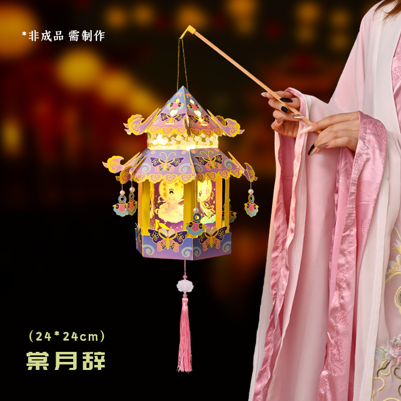 中秋节古风灯笼2025新款花灯儿童手工diy材料包手提发光宫灯批发|undefined